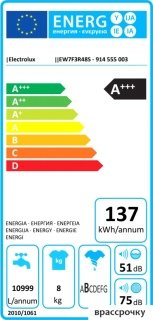 Стиральная машина Electrolux EW7F3R48S