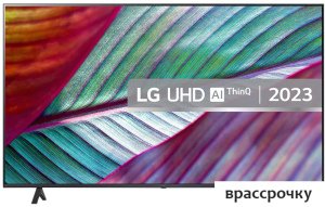 Телевизор LG UR78 65UR78001LJ