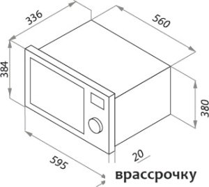 Микроволновая печь HOMSair MOB201S