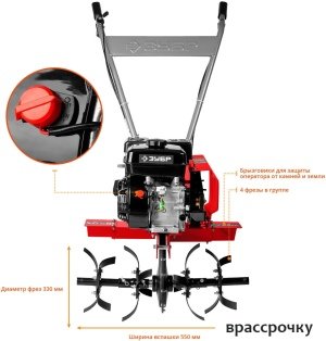 Мотокультиватор Зубр МКТ-170