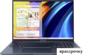 Ноутбук ASUS Vivobook 16X X1603ZA-MB198W