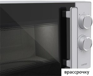 Микроволновая печь CENTEK CT-1560 (белый)