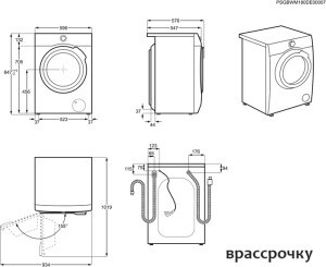 Стирально-сушильная машина Electrolux EW7WR447W