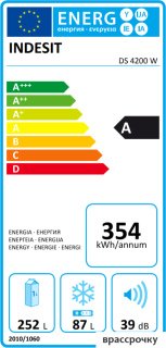 Холодильник Indesit DS 4200 W