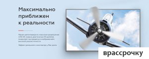 Телевизор BQ 65SU23G