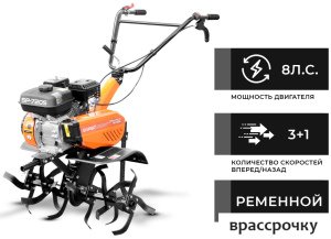 Мотокультиватор Skiper SP-720S (колеса 4.00-8)