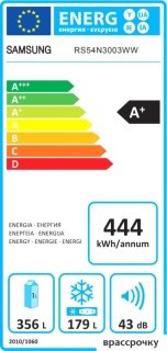 Холодильник side by side Samsung RS54N3003WW