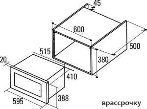 Микроволновая печь CATA MC 28 D WH