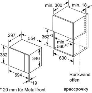 Микроволновая печь Siemens BF525LMS0