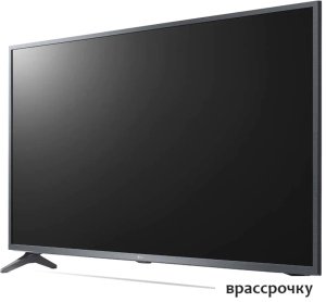 Телевизор LG 50UQ75001LG