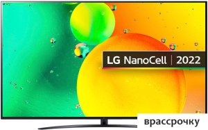 Телевизор LG NanoCell NANO76 70NANO766QA