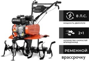 Мотокультиватор Skiper SP-700 (колеса 7.00-8 Extreme)