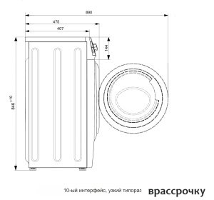 Стиральная машина ATLANT СМА 60У1210-А-00