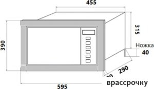 Микроволновая печь HOMSair MOB205WH