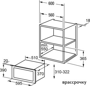 Микроволновая печь CATA MW BI2505DCG WH