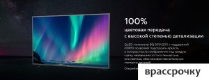 Телевизор BQ 65SU23G