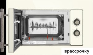 Микроволновая печь MAUNFELD JBMO.20.5GRIB