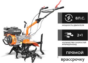 Мотокультиватор Skiper SP-800 (колеса 4.00-10)